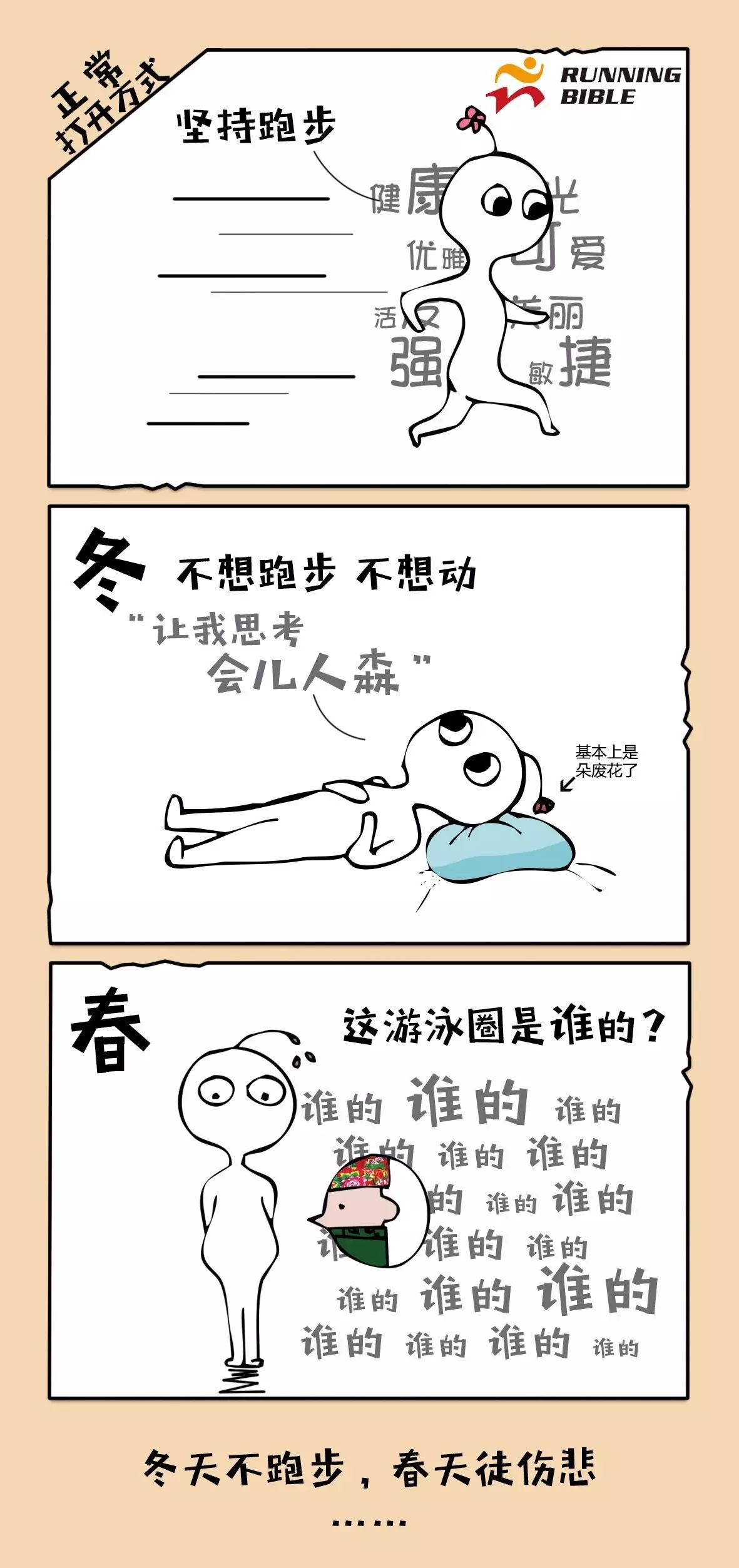 你，敢看吗？