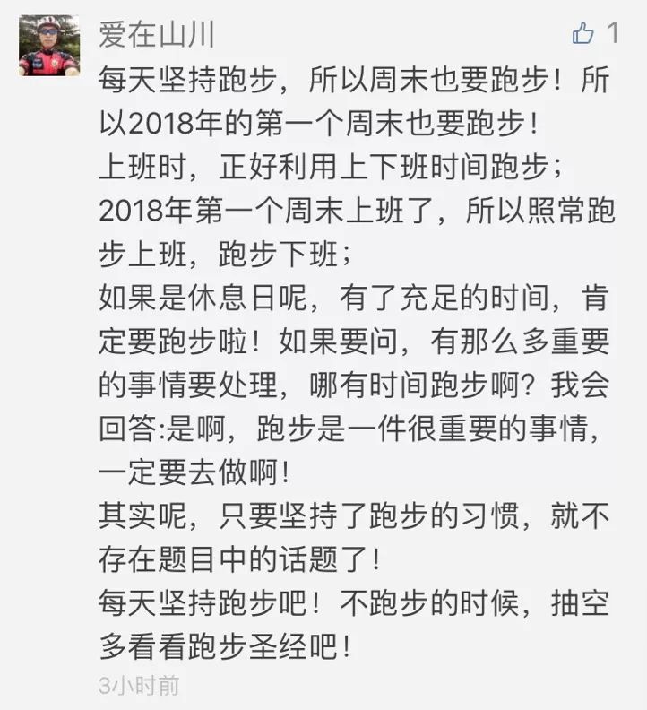 5个步骤，教你规划高大上的跑马赛历！