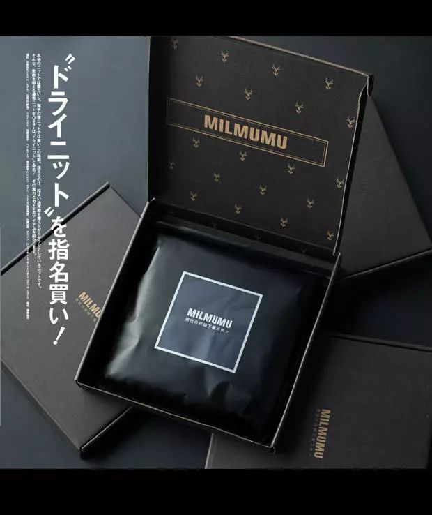 跑步装备亏本卖！质量不打折！