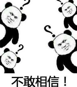 公司男神竟被200斤的她抱回家？究竟有什么不可告人的秘密？！