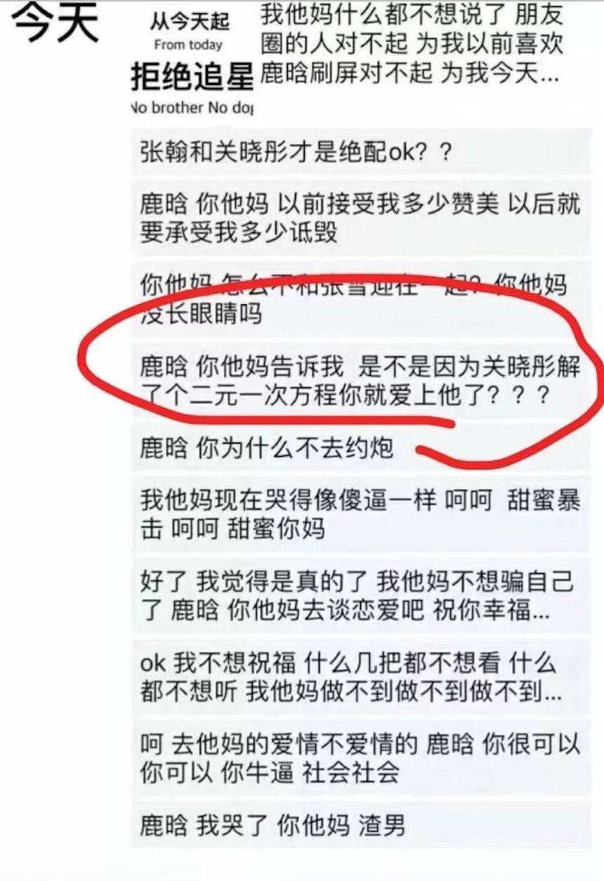 大家好，给大家介绍一下，这是我终身爱好 @跑