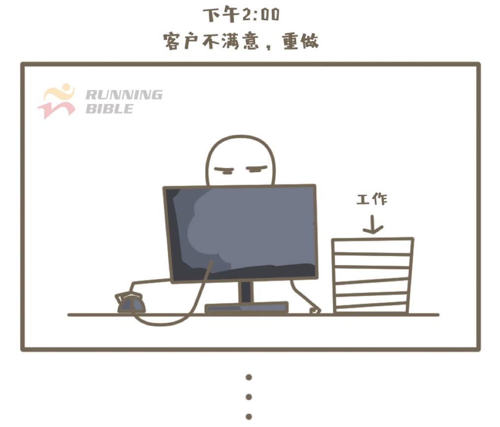 中秋快乐！我爱工作！