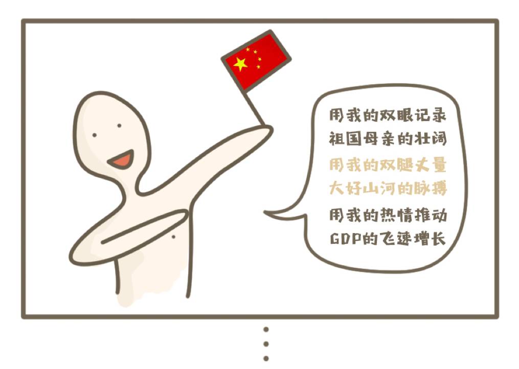 国庆...不知不觉你就可以减肥！