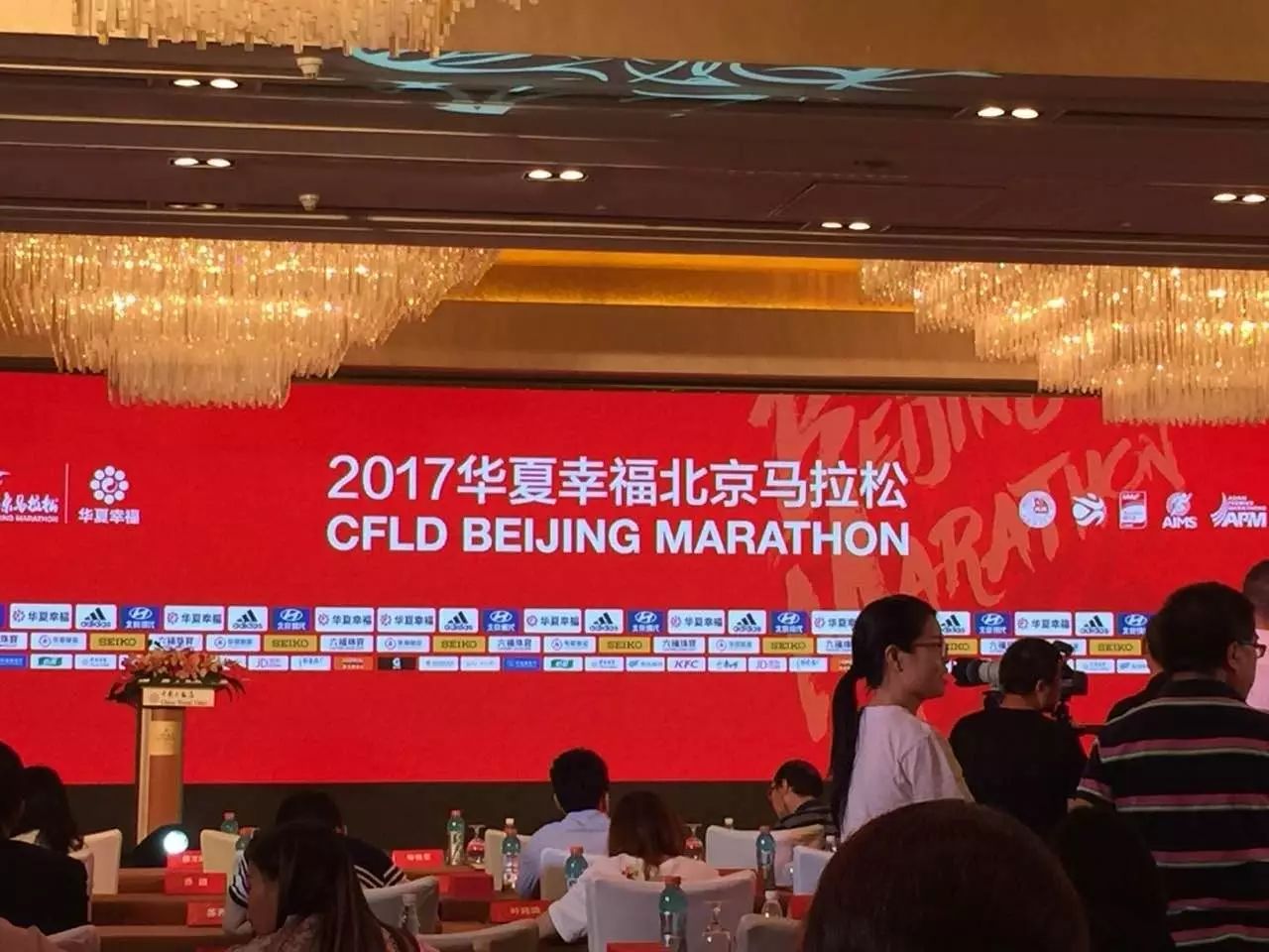 北马报名在即！9大亮点你都知道吗？