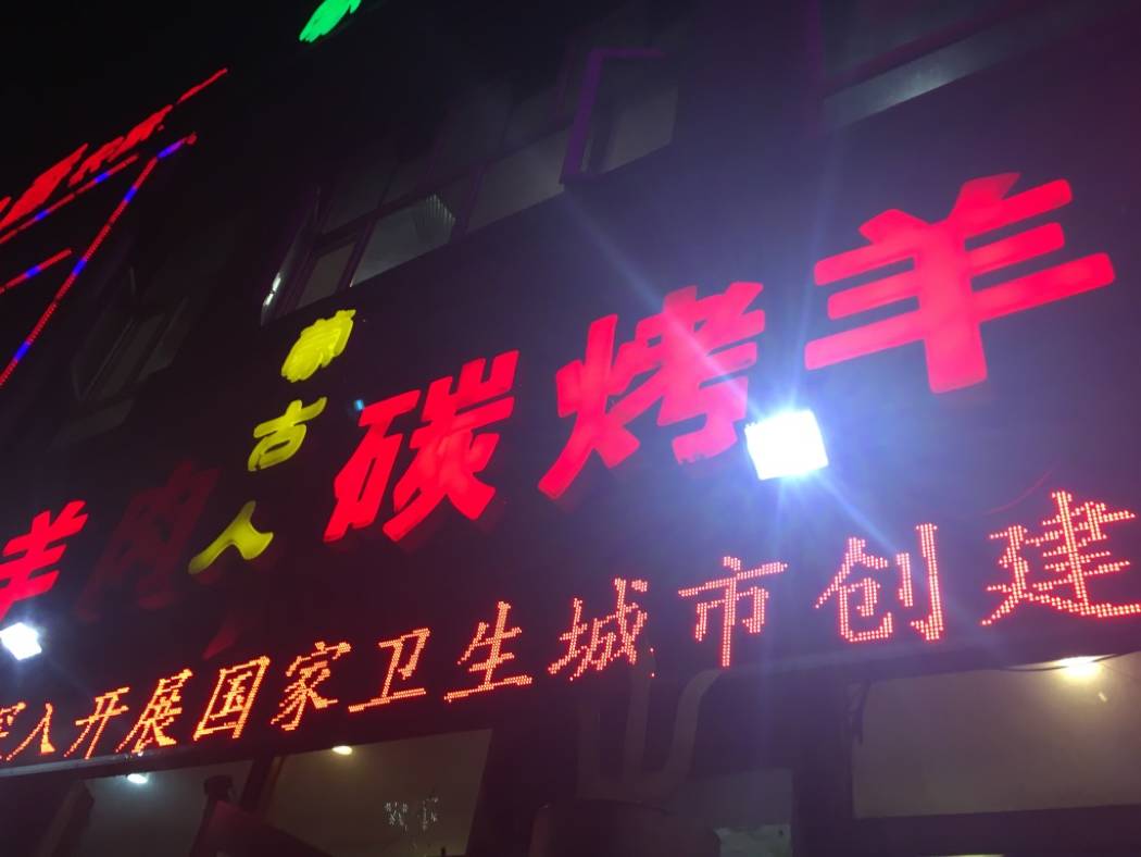 175.8公里，每一步都不平凡