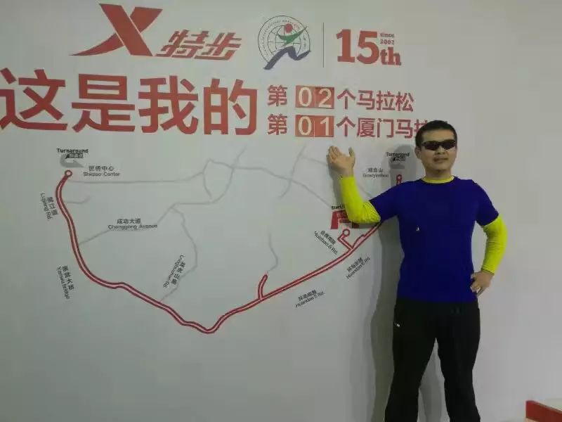 跑友分享｜盲人跑者东东的厦马回忆