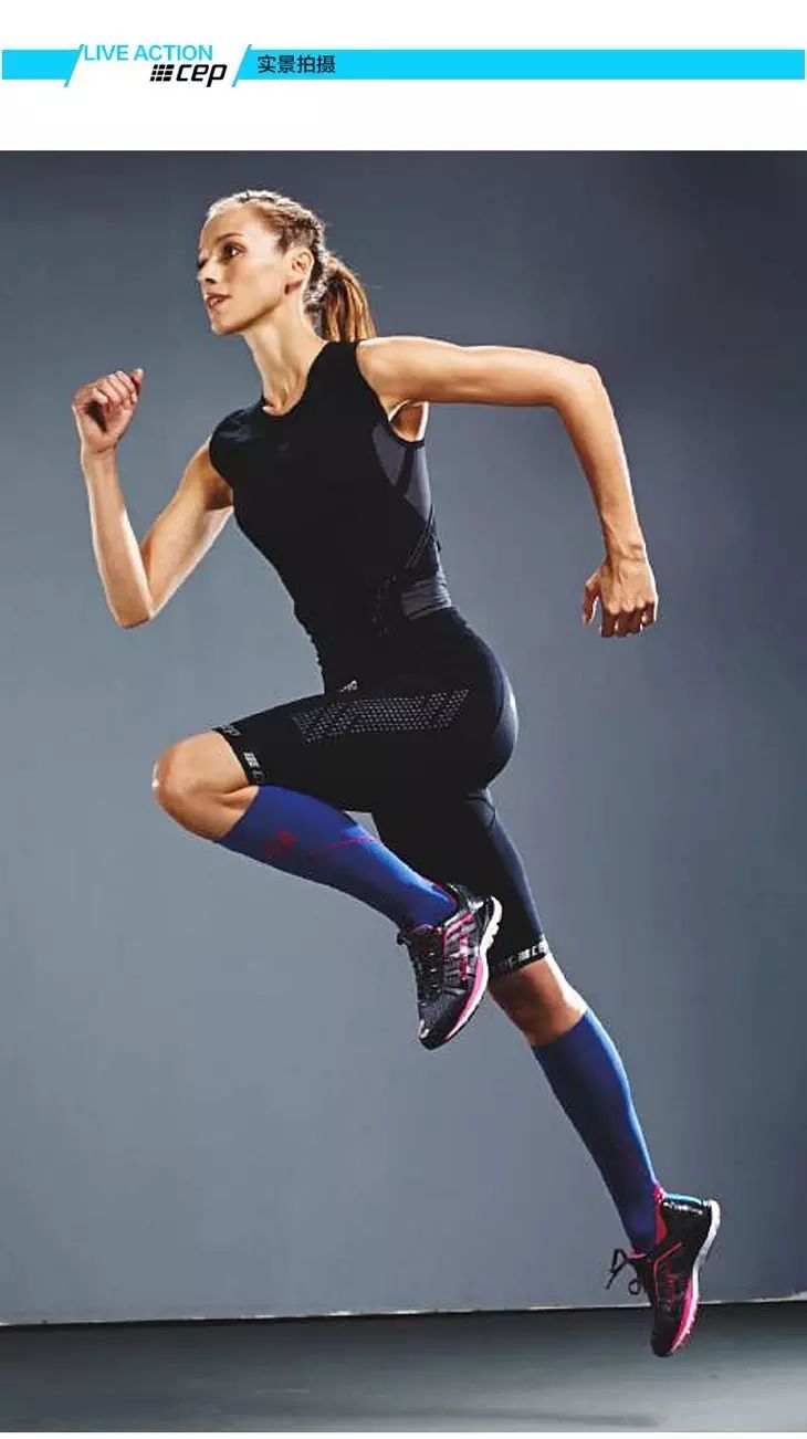 德国CEP超轻长袖压缩套装！用券立省861！