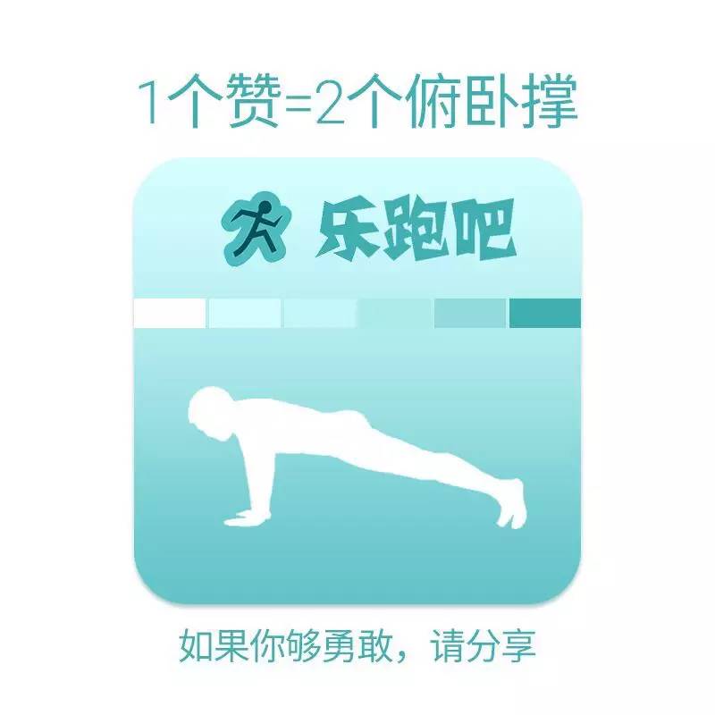 今天爆火的活动，朋友圈已阵亡