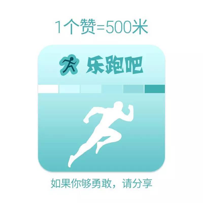 今天爆火的活动，朋友圈已阵亡