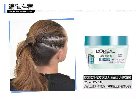 Sporty Style | 做马拉松比赛的上镜女王