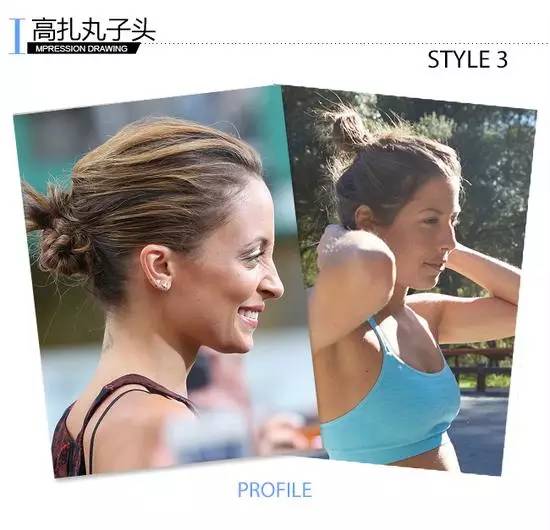 Sporty Style | 做马拉松比赛的上镜女王