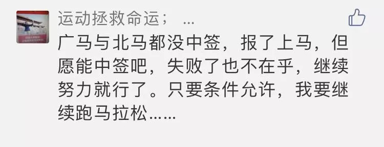 真正会跑的人，拉伸会重点注意这5个部位！