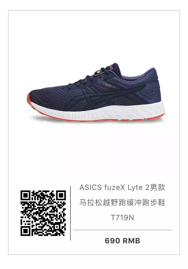 长假来袭！出游、跑步两不误的实惠跑步装备，来了！