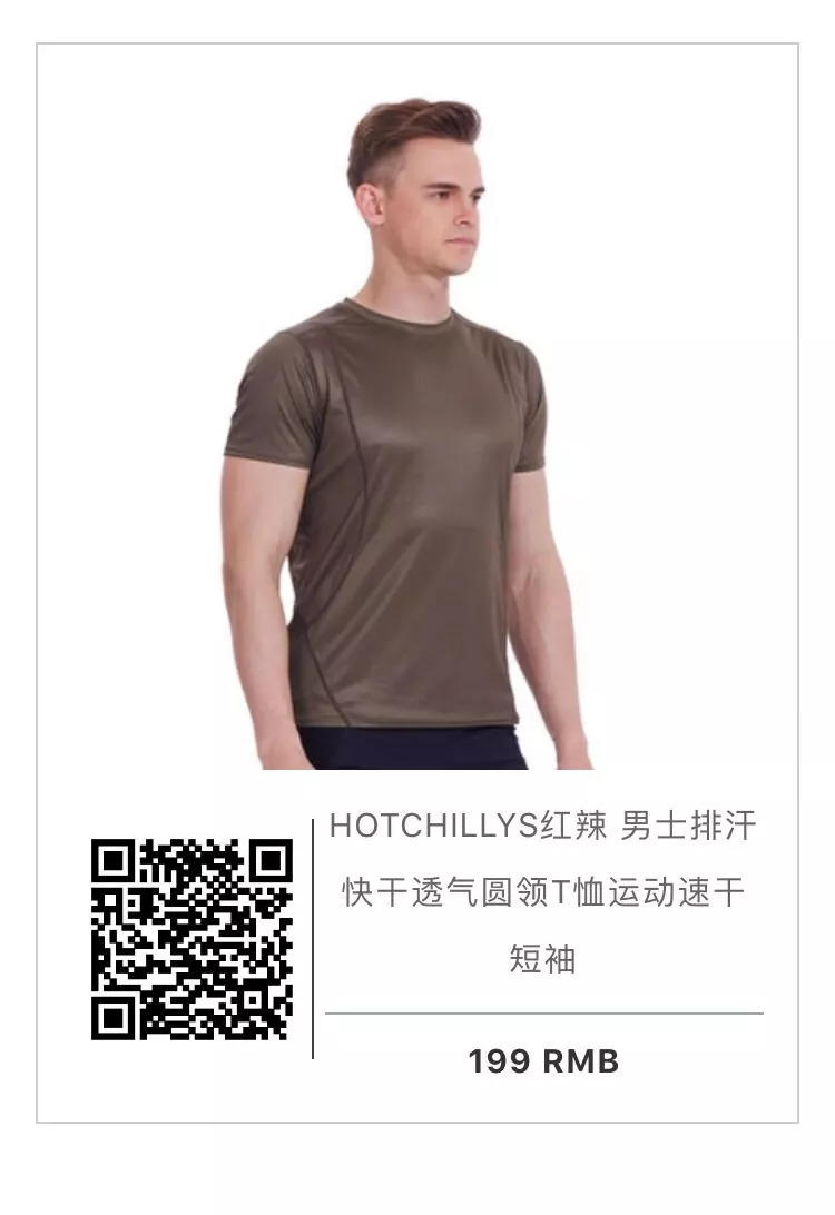 装备免费送！这里有炒鸡豪华的全马套装！