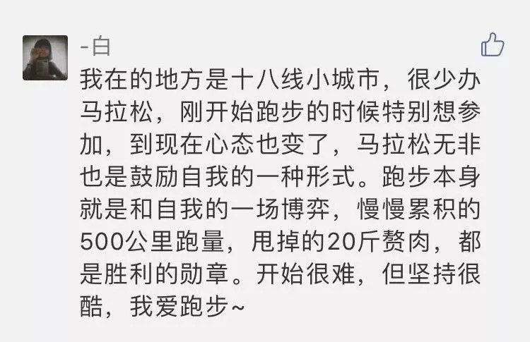 真正会跑的人，拉伸会重点注意这5个部位！