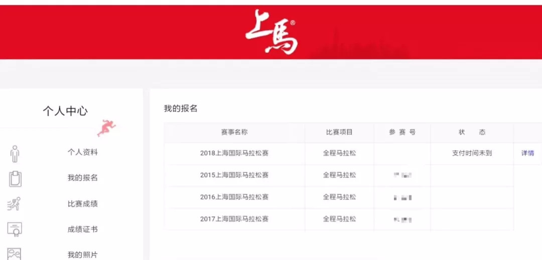 今天，我的朋友圈被红衣服小人刷屏了