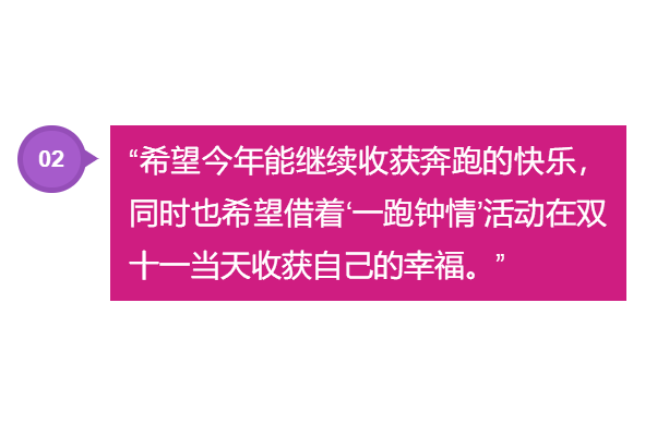 “一跑钟情”全国主题活动首场线下交流会在南昌举办，奏响爱的乐章！