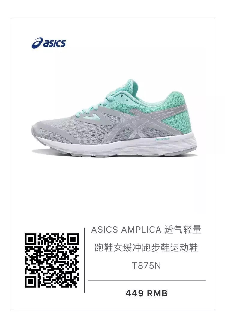 长假来袭！出游、跑步两不误的实惠跑步装备，来了！