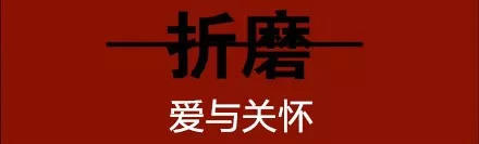 邓超：增重20斤后狂减40斤，网友：敬业！专家：仅供吃瓜、切勿模仿