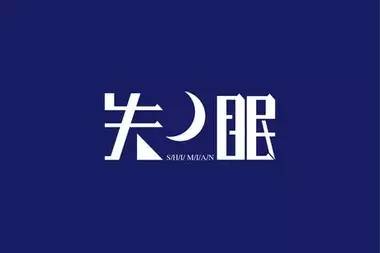 几种迹象表明你正处于跑步损伤的边缘！