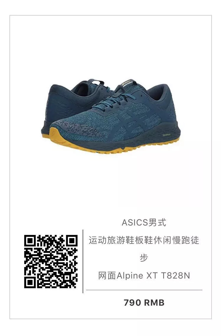 你的跑鞋准备好了吗，快来选吧！