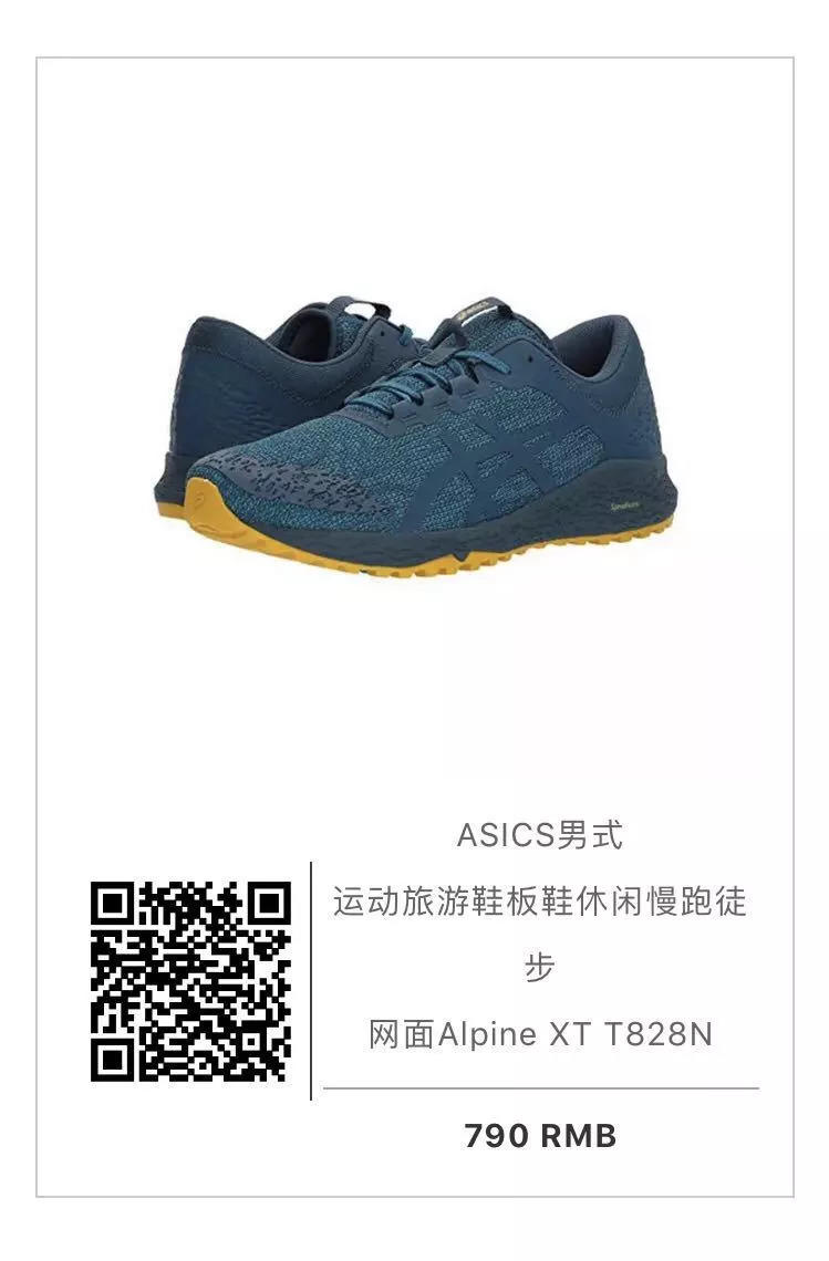 夏秋跑鞋专场，便宜好货，你值得拥有！