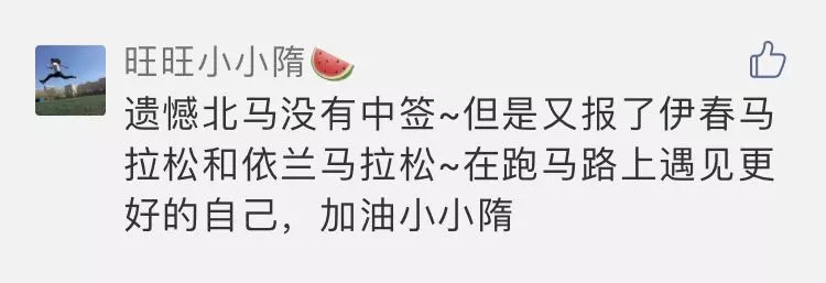 真正会跑的人，拉伸会重点注意这5个部位！