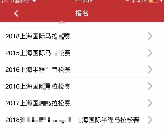 今天，我的朋友圈被红衣服小人刷屏了