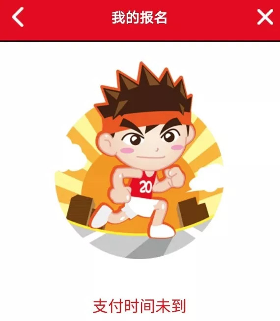 今天，我的朋友圈被红衣服小人刷屏了