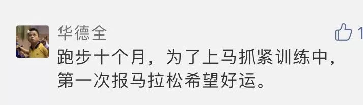 真正会跑的人，拉伸会重点注意这5个部位！