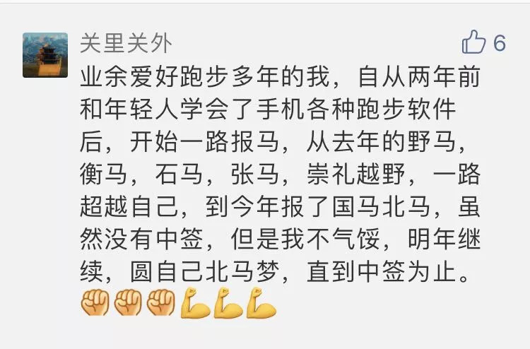 真正会跑的人，拉伸会重点注意这5个部位！