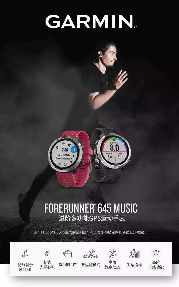 装备免费送！这里有炒鸡豪华的全马套装！