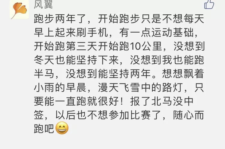 真正会跑的人，拉伸会重点注意这5个部位！