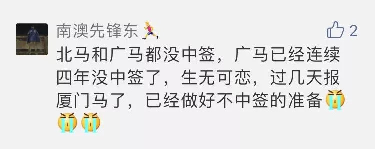 真正会跑的人，拉伸会重点注意这5个部位！