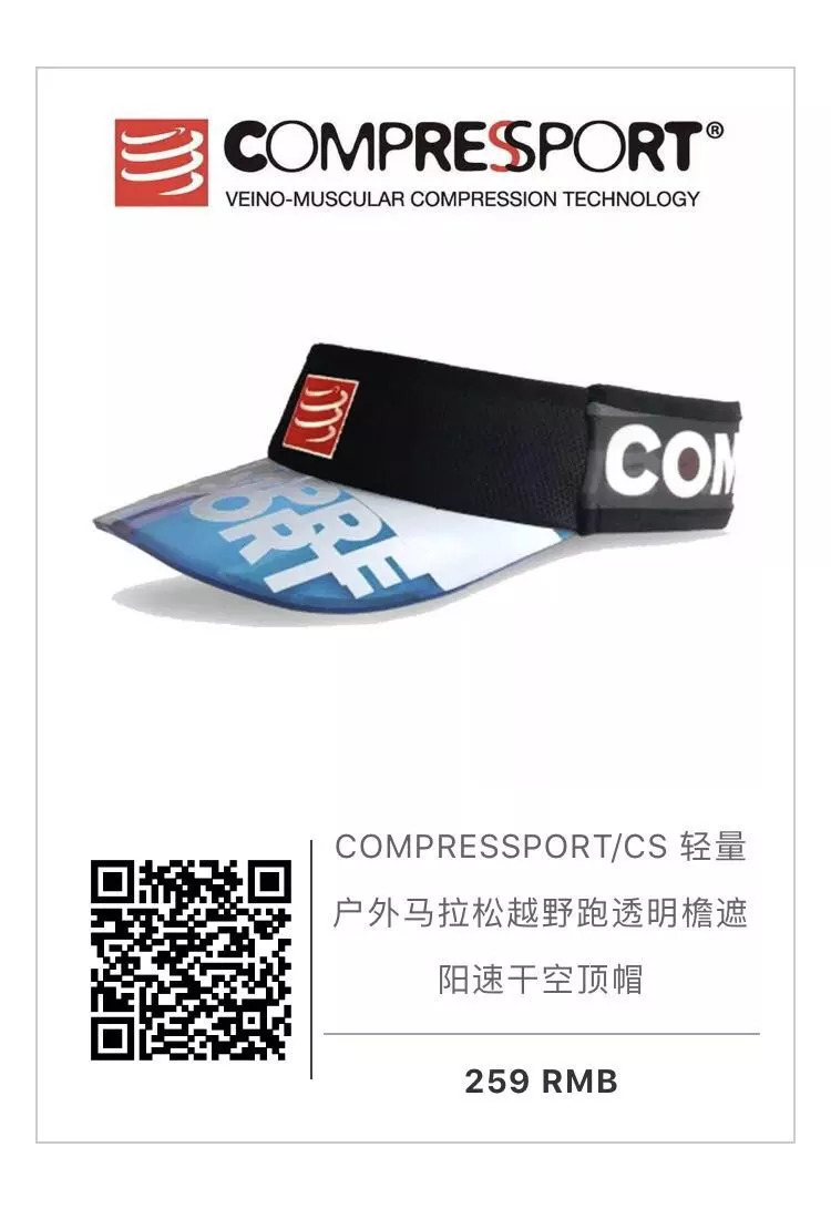 长假来袭！出游、跑步两不误的实惠跑步装备，来了！