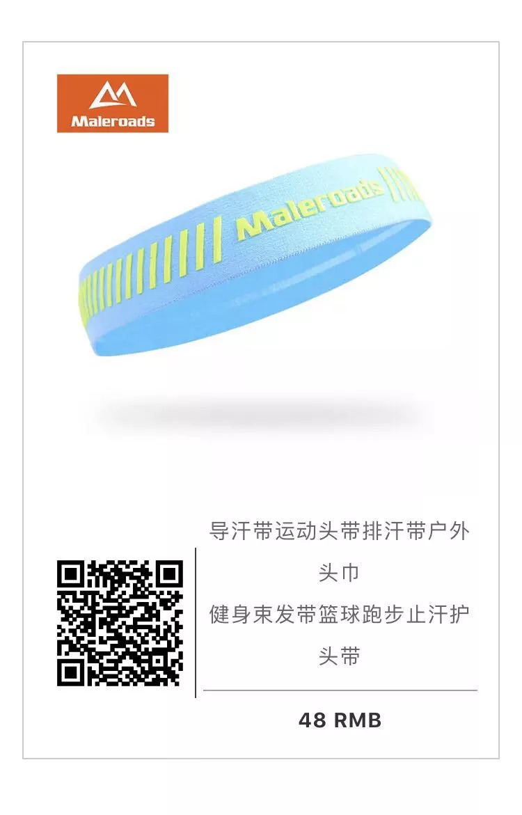 长假来袭！出游、跑步两不误的实惠跑步装备，来了！