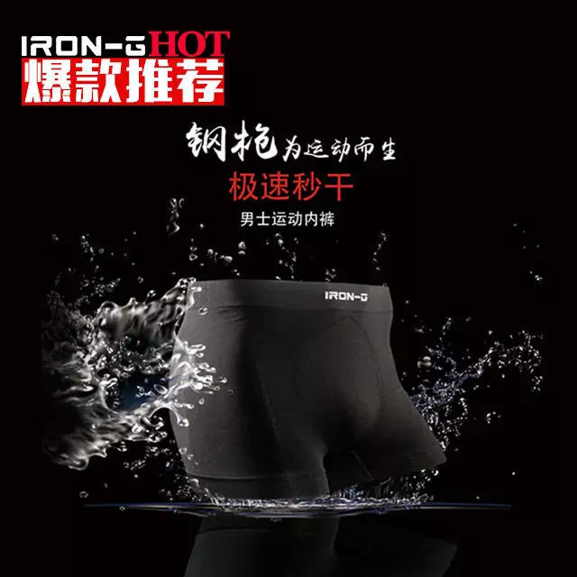 装备免费送！这里有炒鸡豪华的全马套装！