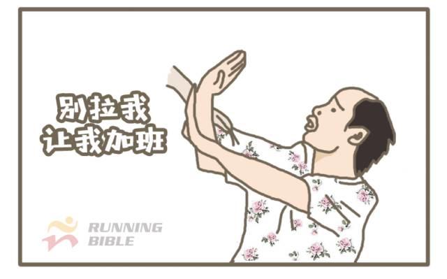 国庆快乐，我爱工作！（点击送腰包）