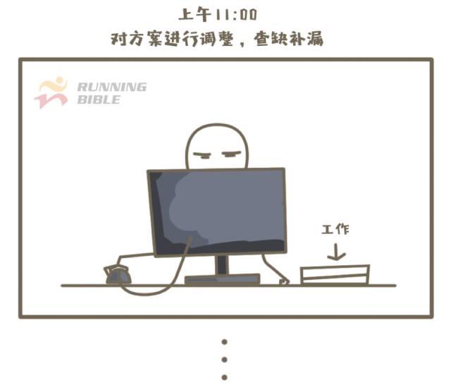 国庆快乐，我爱工作！（点击送腰包）