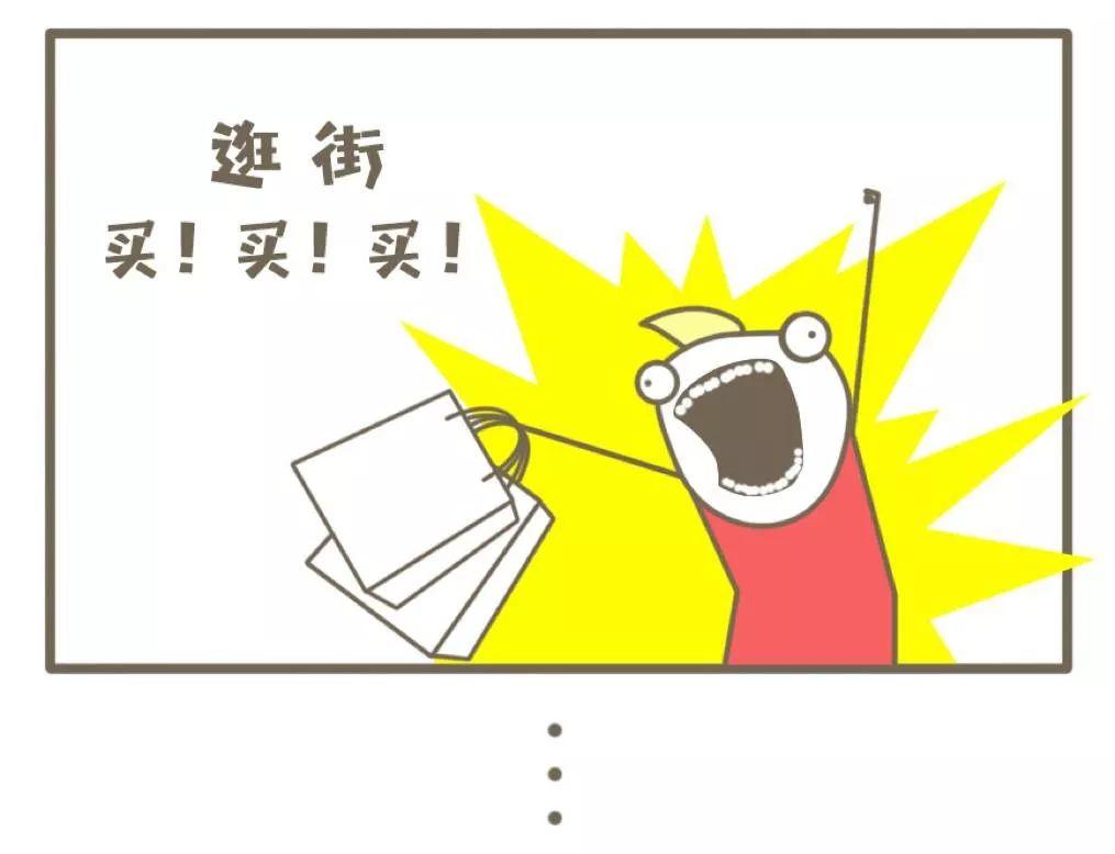 别人假期看风景，跑者假期“乱败家”