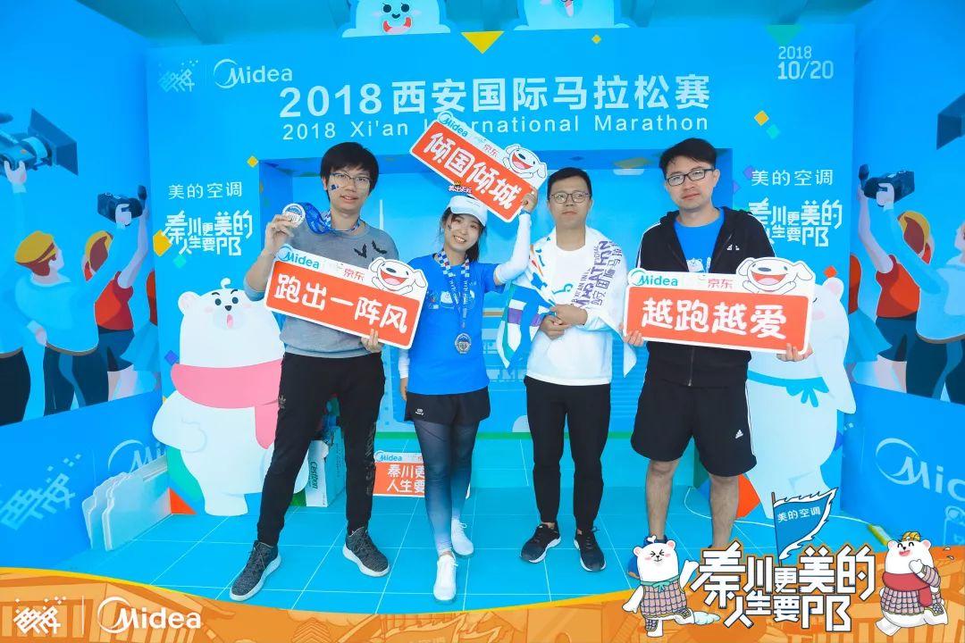 晨光耀古城，2018西安国际马拉松盛大开跑