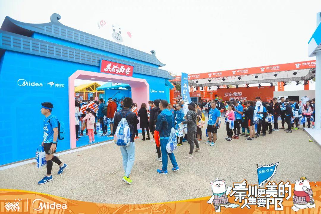 晨光耀古城，2018西安国际马拉松盛大开跑