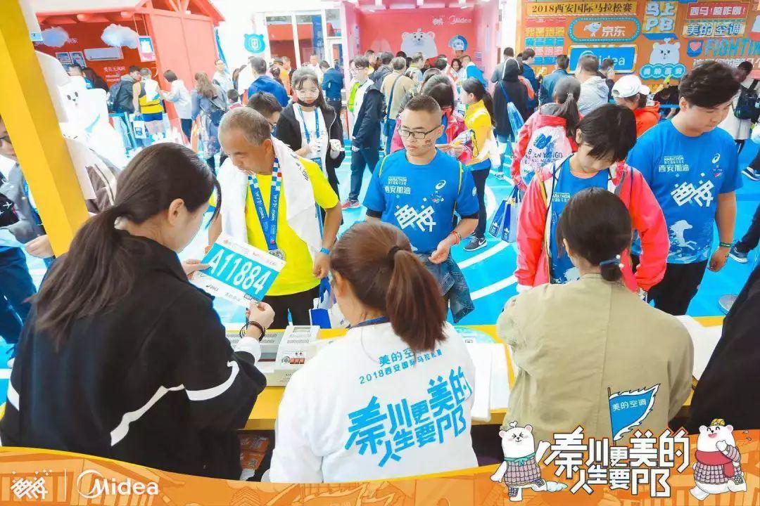 晨光耀古城，2018西安国际马拉松盛大开跑