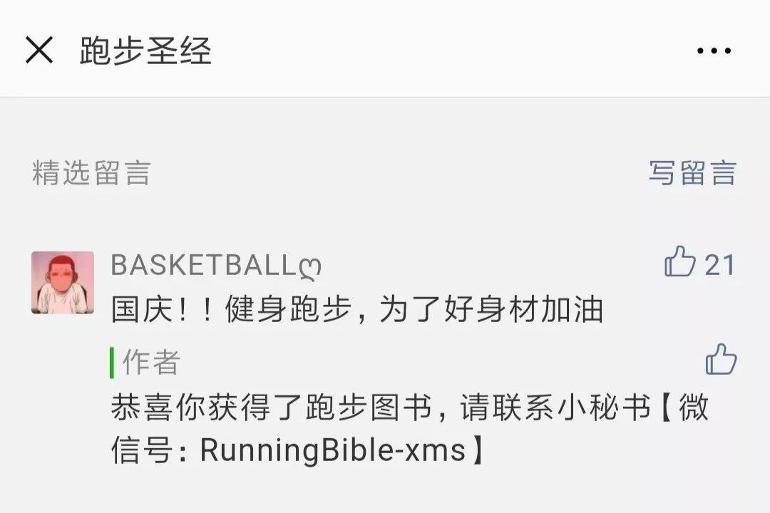 如何精准判断谁在“假装旅行”？（点击送腰包）