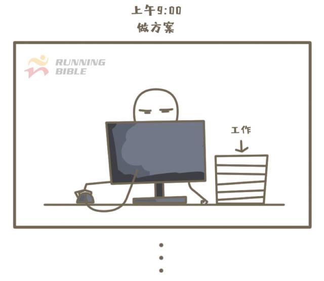 国庆快乐，我爱工作！（点击送腰包）