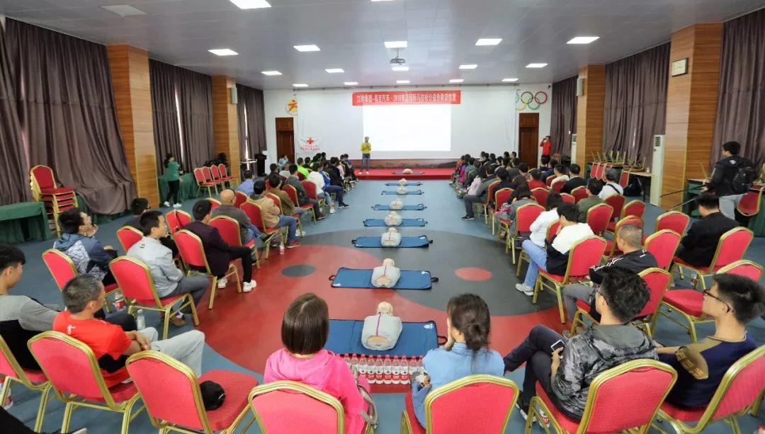 2018南昌马拉松首场公益急救训练营成功举办，助你在马拉松赛事上把握生命的每一分钟！