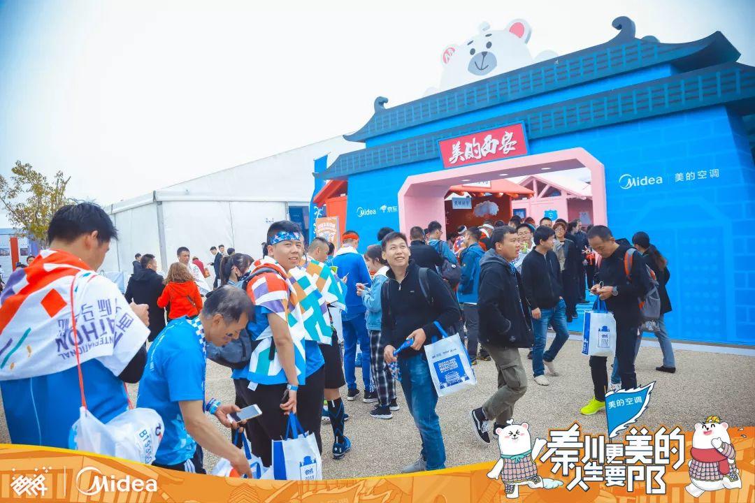 晨光耀古城，2018西安国际马拉松盛大开跑