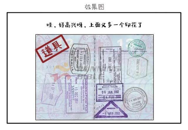 如何精准判断谁在“假装旅行”？（点击送腰包）