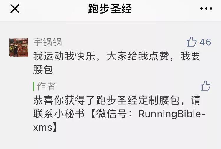 国庆快乐，我爱工作！（点击送腰包）
