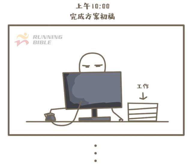 国庆快乐，我爱工作！（点击送腰包）